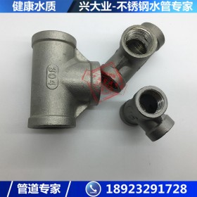 广州不锈钢薄壁水管 SUS304不锈钢饮用水管 现货供应