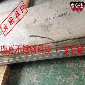 广东热轧不锈钢板 热轧不锈钢工业板 304热轧不锈钢板