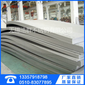 304不锈钢材料 宝钢优质304不锈钢板 原装日本进口316L不锈钢板