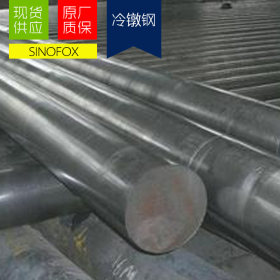 现货供应35K冷镦钢 规格齐全 品质保证 大量现货厂家直销圆钢