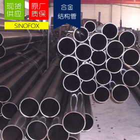 大量供应45MnMoB地质钢管 规格齐全45MnMoB合金钢管材 厂家批发