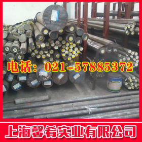 【上海馨肴】供应大量钢材1.4565不锈钢圆棒 规格齐 质量优