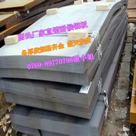 供应 正品WNM40A耐磨板，可切割 各种厚度耐磨钢板 质量优