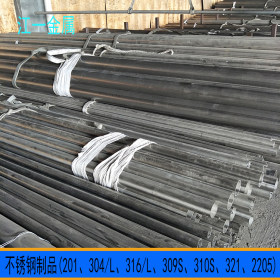 浙江 工业厚壁焊管 矩形管可拉丝内外抛光 316L不锈管