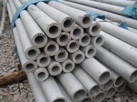 不锈钢工业用无缝钢管 厚壁无缝钢管 规格齐全价格优惠
