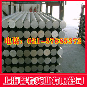 【上海馨肴】供应大量优质钢材不锈钢1.4578圆棒 品质保证