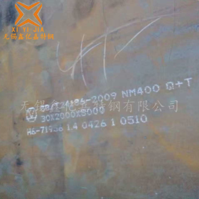 厂家直销 NM450钢板  NM450耐磨钢板 规格齐全 可零切 保材质