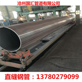 生产销售碳钢焊接钢管 建筑用Q345B大口径直缝钢管 厚壁卷管