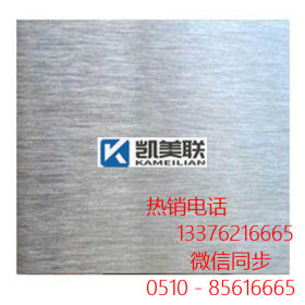 钢板价格多少钱一吨310s不锈钢板材316L拉丝不锈钢板0.1mm0.3mm1m
