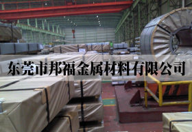 进口酸洗板材料 优质进口酸洗板批发 厂家直销