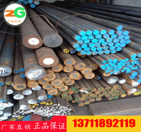 钢厂供应高韧性调质合金钢37CrNi3圆棒/板材 品质保证