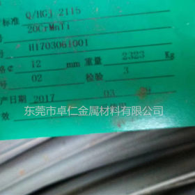 广东批发 20CrMnTi盘线 低碳钢线材 热轧硬线盘条 直径12mm