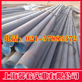 【上海馨肴】厂家直销1.3981不锈钢棒  产地货源，价格实惠