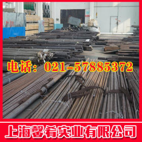 【上海馨肴】厂家直销1.4311不锈钢棒  产地货源，价格实惠