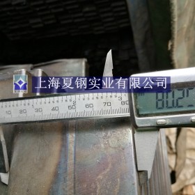 苏州 南京 方管 矩形管20*80*1.5 80x20x1.5 2 货架方管 护栏方管