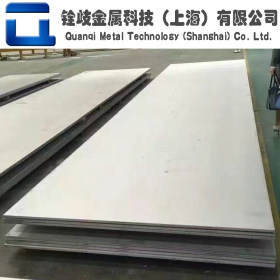 上海现货 供应S15500不锈钢板 规格齐全 可按规格零切 中厚薄板