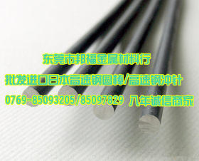 进口高速钢板SKH-9 日本高韧性高速钢圆棒 性能稳定