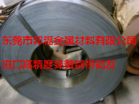 SK5钢带 优质台湾中钢弹簧钢带材批发 硬度高韧性好 可免贯分条