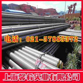 【上海馨肴】厂家直销1.4539不锈钢棒  产地货源，价格实惠