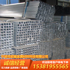 宁波现货 厂价直销 镀锌方管 热镀锌方矩管 Q235B材质 规格全 6米