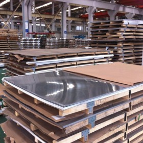 热轧不锈钢板 316L不锈钢工业板 厂家直销 规格齐全