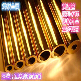 h62现货黄铜管19*2MM不定尺黄铜管2.5米切割黄铜管内孔15MM价格