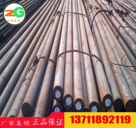 供应ZG35NiCrMo耐磨铸钢 C46350渗碳/氮结构钢 表面硬化结构钢