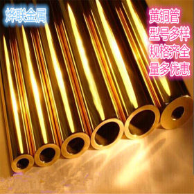 现货供应H62黄铜方管 H65黄铜圆管 可切割加工 来图定做 厂家直销