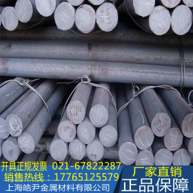 厂价供应40CrNi合金结构钢棒 圆钢 40CrNi中碳合金调质钢强度高