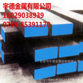 现货批发w18cr4v高速工具钢 高强度耐磨w18cr4v钢板 规格齐全