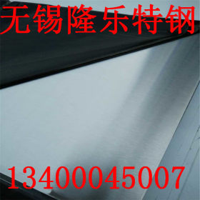 厂家供应 2205双相不锈钢板（热轧）2205不锈钢板进口 零割销售