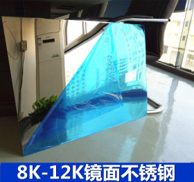 定制精磨8K不锈钢板 不锈钢超精磨12K板 304镜面不锈钢板