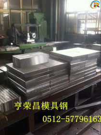 厂家直销金属材料 2311模具钢板材