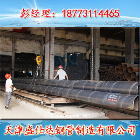 【热销华南】湖南厂家专业生产订做螺旋管 规格齐全  可做防腐