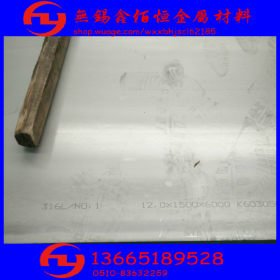 工业耐高温310S不锈钢板厂家直销  无锡中厚板310S不锈钢板正品
