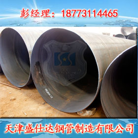 湖南-天津仓库大量供应 螺旋钢管 规格齐全 可做镀锌、防腐