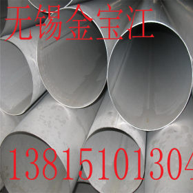 304不锈钢管 大口径无缝钢管 无缝钢管厂