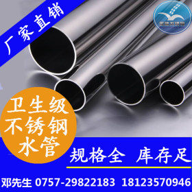 超大不锈钢管一支起批，大口径优质304不锈钢卫生级水管Φ219*4mm