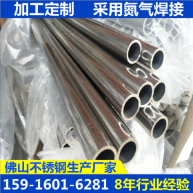 304不锈钢圆管15*0.9*1.0装饰管201不锈钢管15*1.2高铜制品管