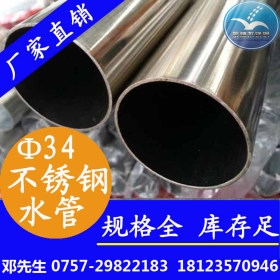 供应316L不锈钢制品管，大口径316不锈钢管厂家直销，316L不锈钢