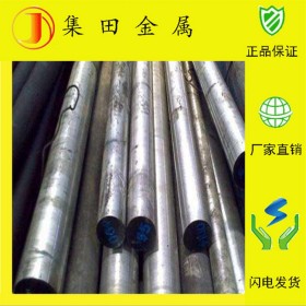 现货供应S6-5-3高速钢  高耐热性工具钢