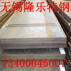 供应45Mn钢板 优质碳素30#中厚板/代切割配送