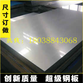 201不锈钢板材质系列/生产 304不锈钢板1.0-5.0MM，拉丝不锈钢板