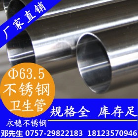 304不锈钢管厂家促销 装饰用304不锈钢焊管 品牌厂家批发物美价廉