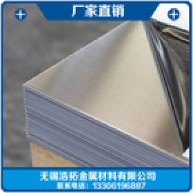 316L不锈钢板 不锈钢板材 304  不锈钢板材 3042b