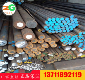 钢厂供应G10CrNi3Mo国产优质轴承钢圆钢