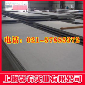 【上海馨肴】现货供应440F不锈钢板 优质440F不锈钢  品质保证