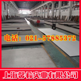【上海馨肴】现货供应420F不锈钢板 优质420F不锈钢 品质保证