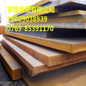 供应优质30Cr高强度高韧性合金结构钢钢板 圆钢原厂正品保证