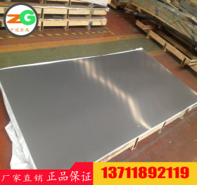 供应XC50调质结构钢板  XC54冷轧钢带
